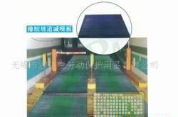 批發(fā)橡膠坡道減澡板價(jià)格行情、廠家直供與采購指南——聚焦世界工廠網(wǎng)產(chǎn)品信息庫與勞動(dòng)保護(hù)用品領(lǐng)域