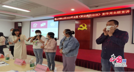 眉山市彭山區(qū)開展2023年全國《職業(yè)病防治法》宣傳周活動(dòng)，筑牢職業(yè)健康防線，守護(hù)勞動(dòng)者權(quán)益