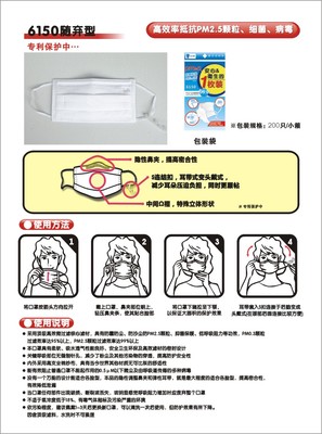 浙江建德市梅城勞動(dòng)保護(hù)用品廠 專注安全，守護(hù)每一份辛勤